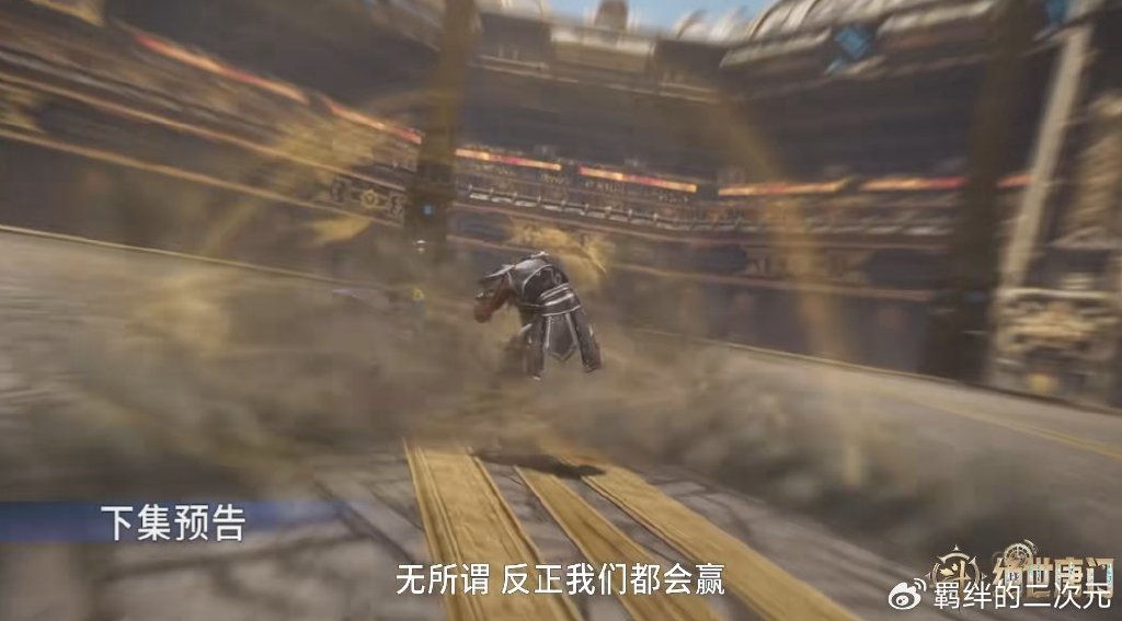 王秋儿更换史莱克战服,新造型终于曝光,墨绿裙很美,但不如冬儿