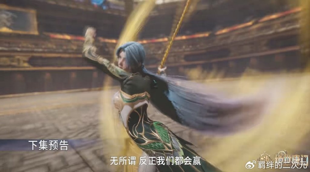王秋儿更换史莱克战服,新造型终于曝光,墨绿裙很美,但不如冬儿