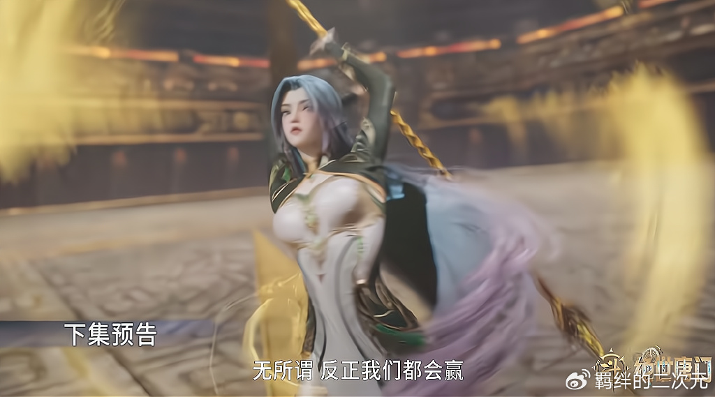 唐门战队首战地龙门,史莱克战队击败天甲宗,圣灵教屠杀天都学院