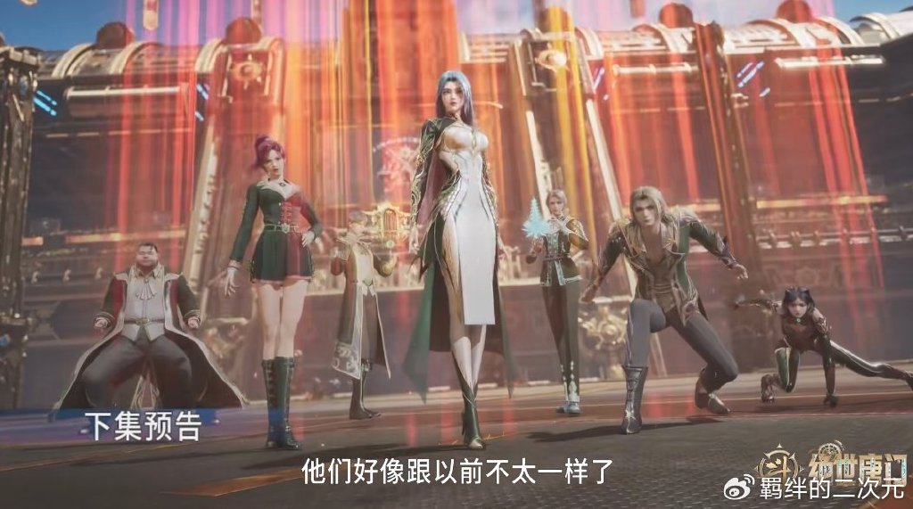 霍雨浩收服南秋秋,王秋儿带队淘汰天甲宗,马小桃圣灵教造型曝光
