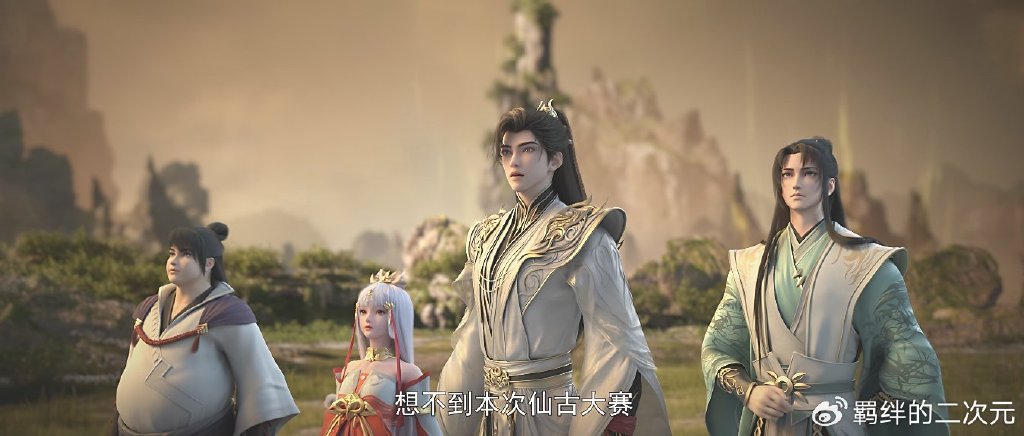 完美世界第188集刚播就被骂,只因这三点,就被网友们要求换导演