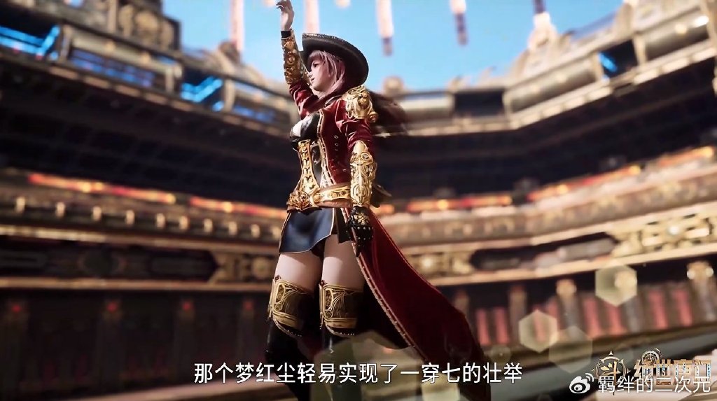 本体宗战队登场,史莱克轮空,梦红尘淘汰屠龙宗,笑红尘嘲讽雨浩