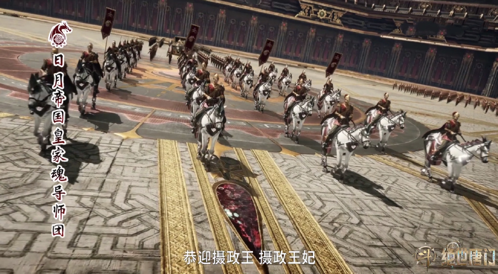 徐天然图谋斗罗大陆,六大魂导器军团提前曝光,霸气外露震慑群雄