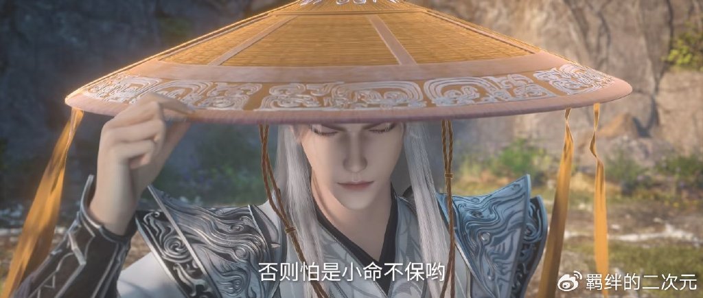 仙逆超前预告,王林收集三大底牌,终进入雨仙界,云雀子隔空叮嘱