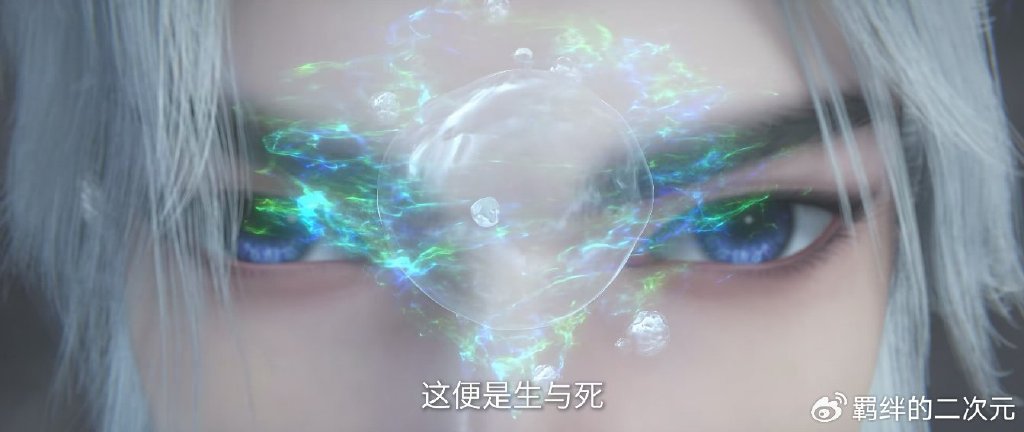 仙逆又被骂，只因为这两点，原著粉实在是看不下去，强烈要求重制