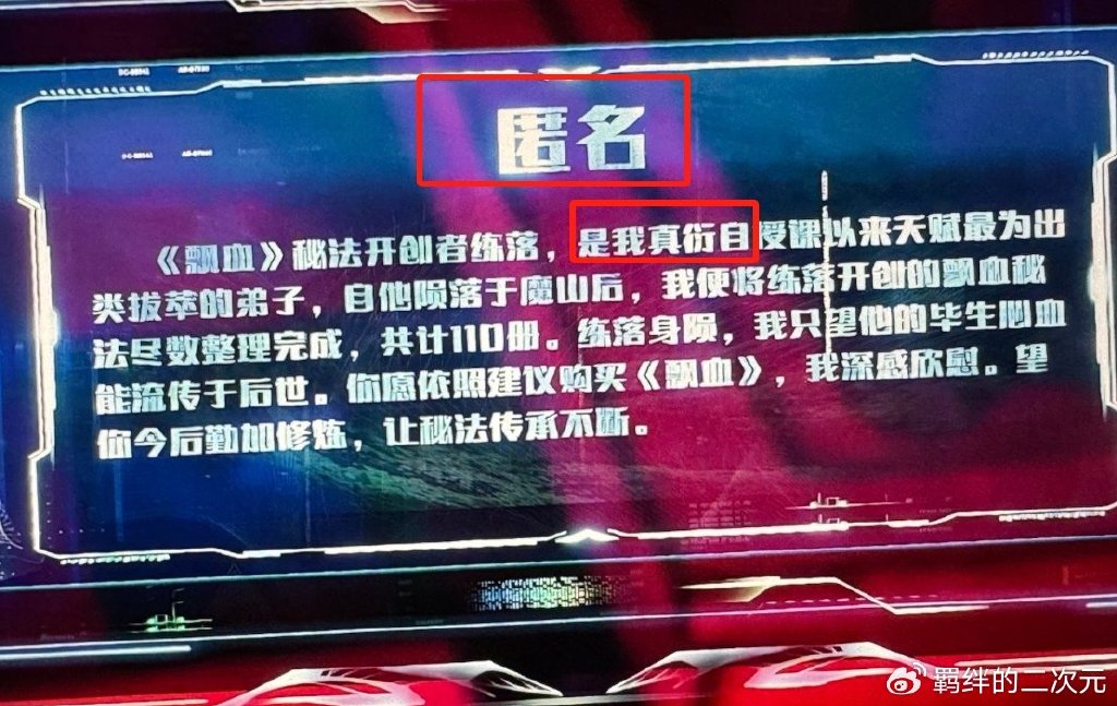 吞噬星空第145集刚播就被骂,只因魔改三点,原著粉强烈表示重制