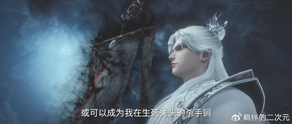 仙逆超前预告,王林重回古神之地,炼制出新禁幡,收服雷蛙当保镖