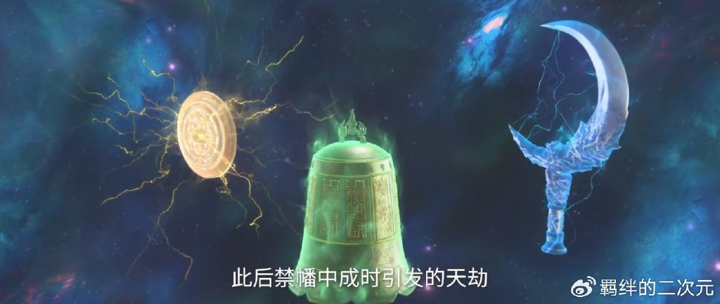 仙逆:王林出发仙界前,都收集了哪些底牌?足足有七大保命手段