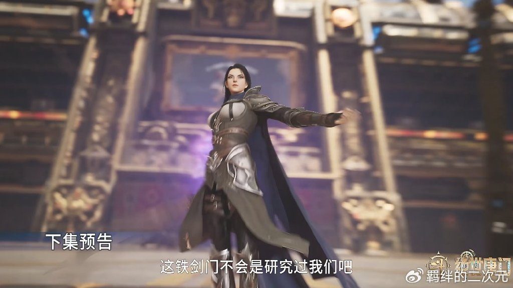 新美女惊艳登场,美杜莎凝视回归,徐三石险些翻车,唐门再胜一局