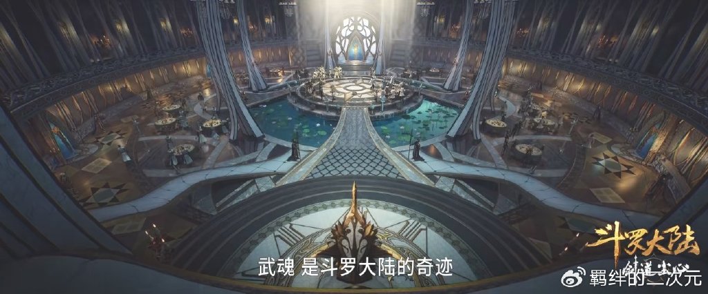 斗罗剧场版新预告,尘心背影造型帅翻,叛出武魂殿,大战金鳄斗罗