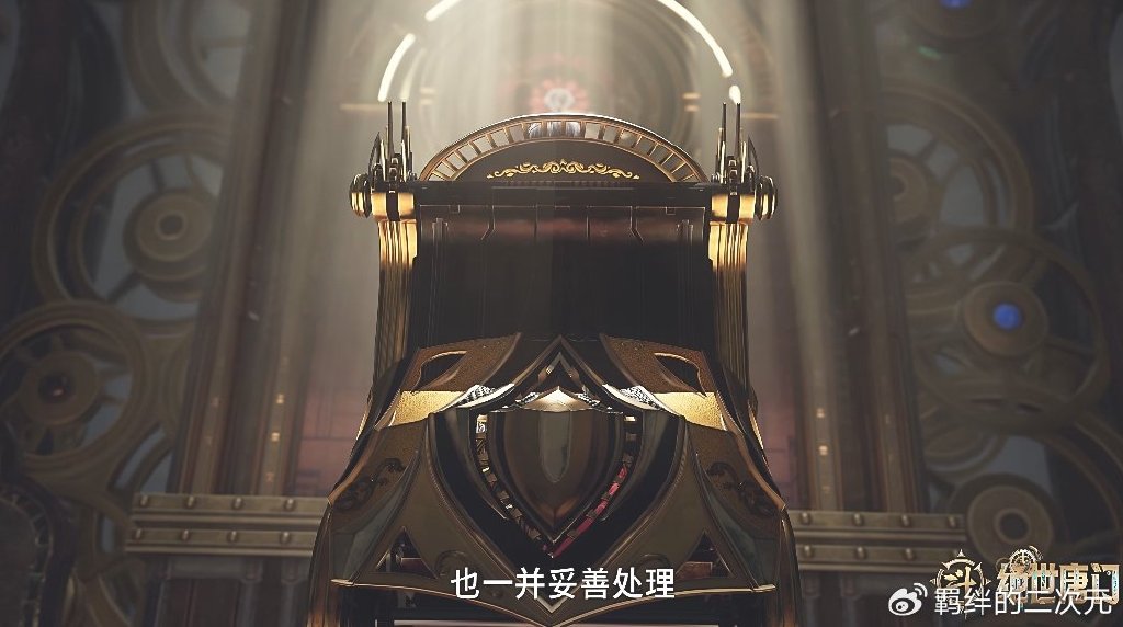 徐天然杀人灭口,橘子暗中保下雨浩,唐门击败天都学院,郑战登场