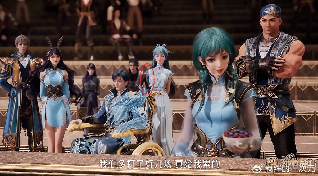 王冬儿严重穿模,人身分离太吓人,手臂也消失不见,右腿极度扭曲
