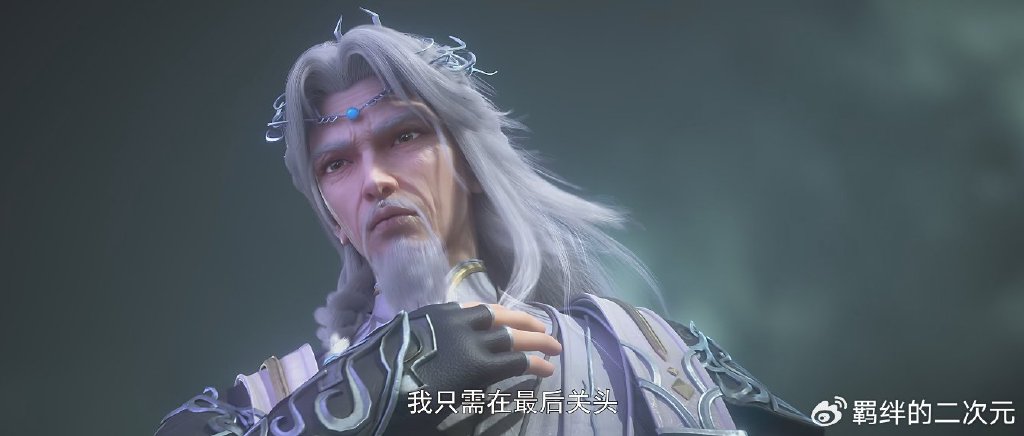 完美世界又被骂,帝昆加戏成败笔,石昊无战损,两大情报不被看好
