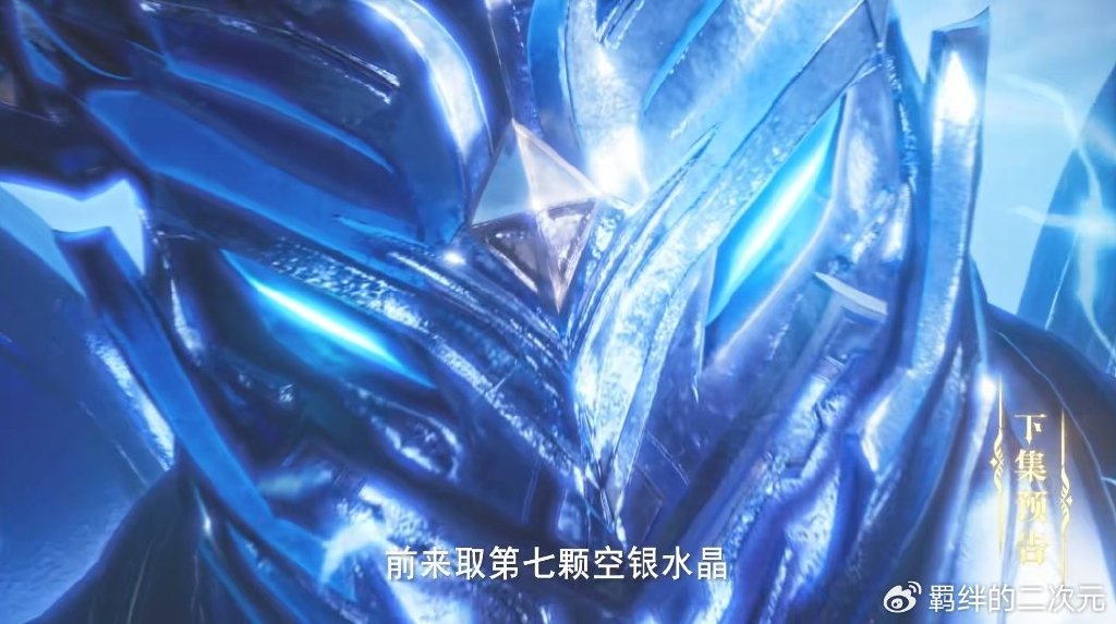 巨灵神霸气登场,王原原获传承,魔族变成不死身,皓晨寻破局之法