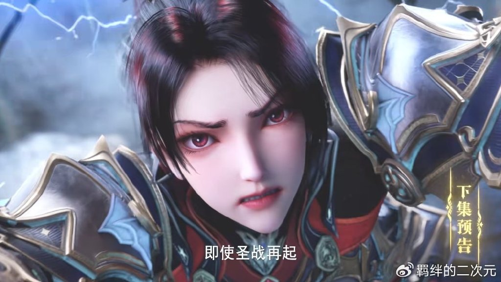巨灵神霸气登场,王原原获传承,魔族变成不死身,皓晨寻破局之法