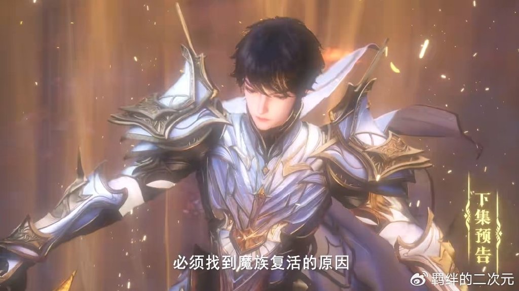 巨灵神霸气登场,王原原获传承,魔族变成不死身,皓晨寻破局之法