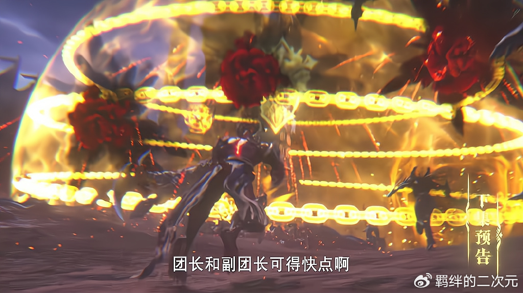 巨灵神霸气登场,王原原获传承,魔族变成不死身,皓晨寻破局之法
