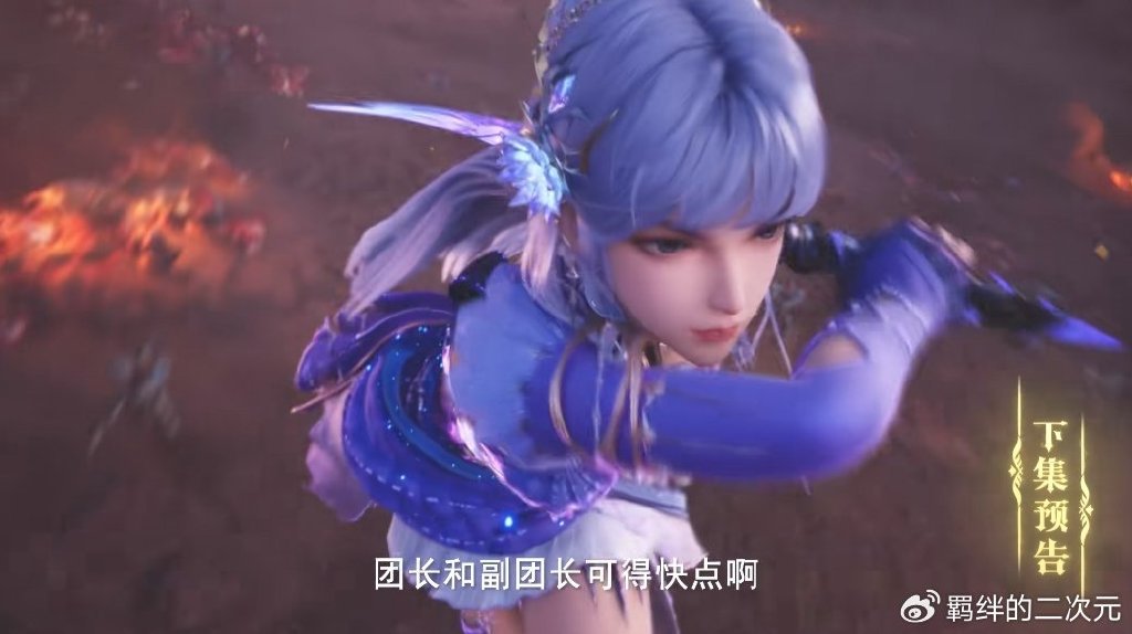 巨灵神霸气登场,王原原获传承,魔族变成不死身,皓晨寻破局之法