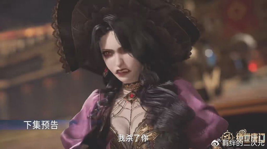 绝世唐门又一美女登场,紫色短裙美翻,复仇王冬儿,被霍雨浩教训