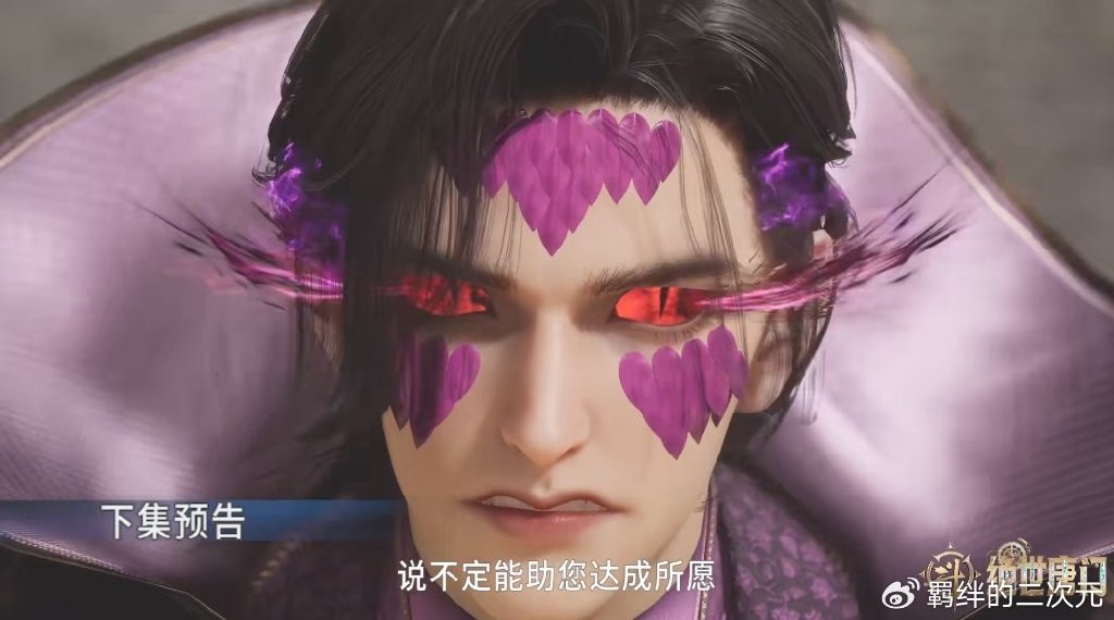 王冬儿误杀阿德,明玉宗姐姐违反规则偷袭冬儿,不破斗罗出手相救
