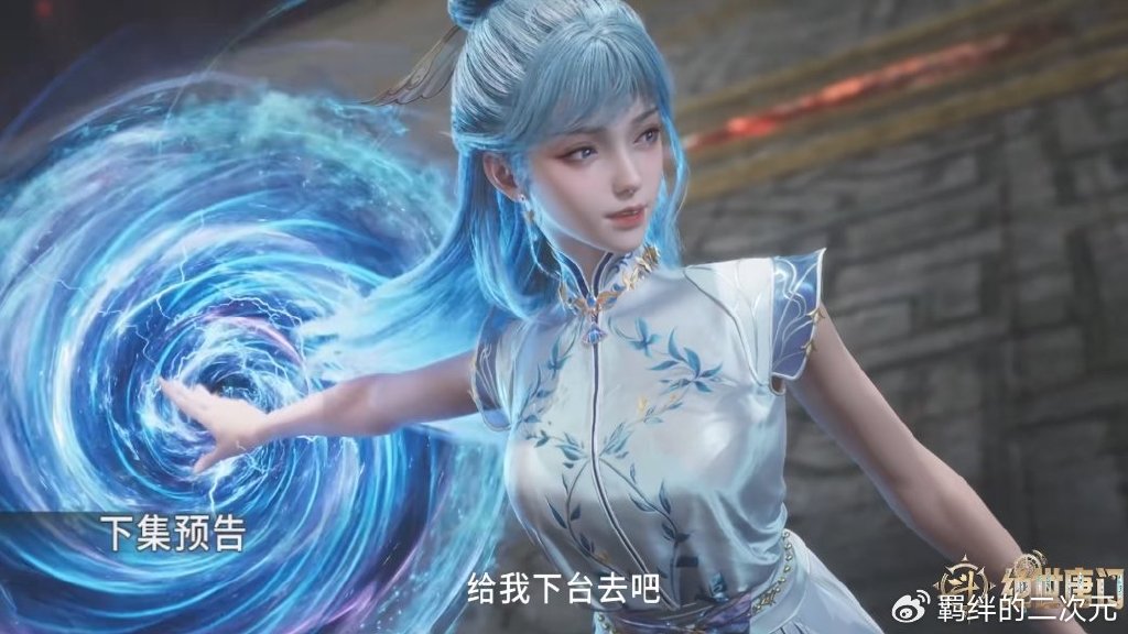 唐门大战明玉宗,昊天锤霸气回归,王冬儿战吸血蝙蝠,唐三显神威