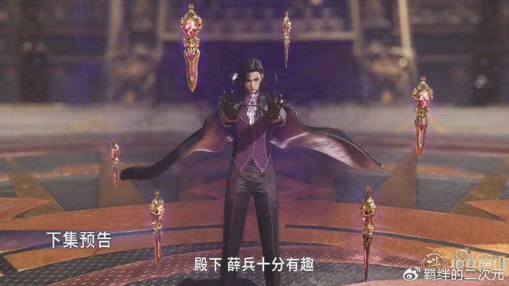 唐门大战明玉宗,昊天锤霸气回归,王冬儿战吸血蝙蝠,唐三显神威