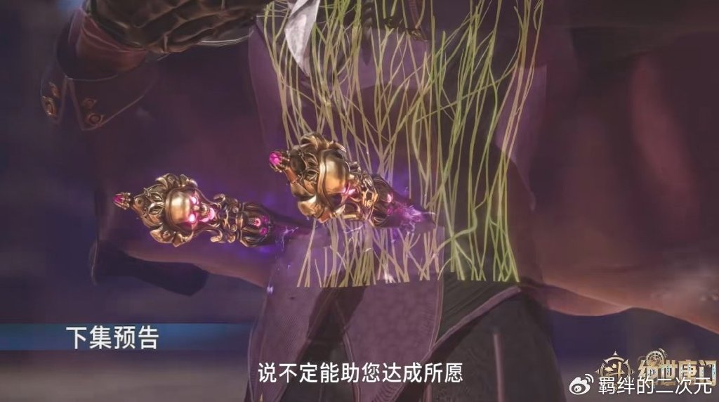 唐门大战明玉宗,昊天锤霸气回归,王冬儿战吸血蝙蝠,唐三显神威