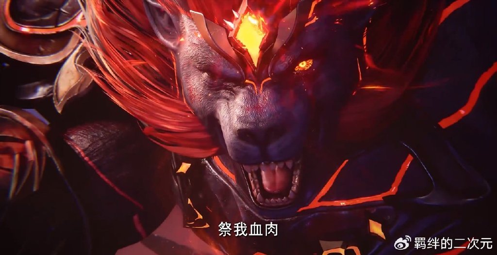 原原放放并肩作战,熊魔神禁咒释放,皓晨霸气支援,王原原闯秘境