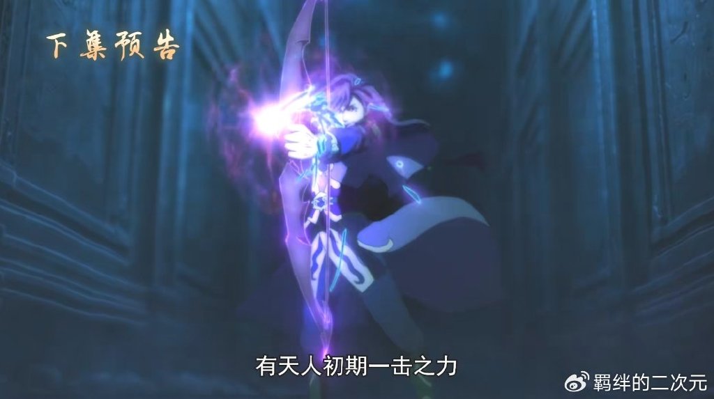 白小纯伪装身份潜入魁皇葬宫,大战福星周一星,三大至宝即将到手