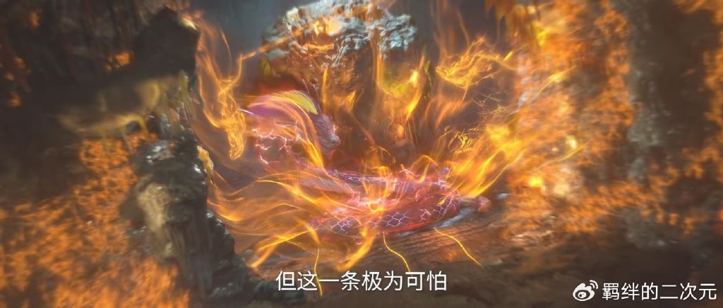 仙逆超前预告,王林孙雷合作夺宝,大战仙粮之王,射神车情报到手