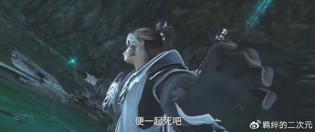 仙逆超前预告,孙雷自爆第二元神,仙界碎片崩塌,王林逃出生天