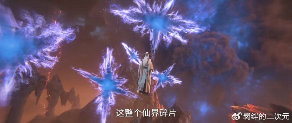 仙逆超前预告,孙雷自爆第二元神,仙界碎片崩塌,王林逃出生天