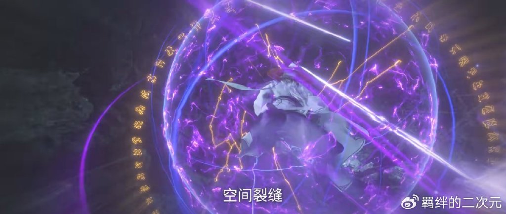 仙逆超前预告,孙雷自爆第二元神,仙界碎片崩塌,王林逃出生天