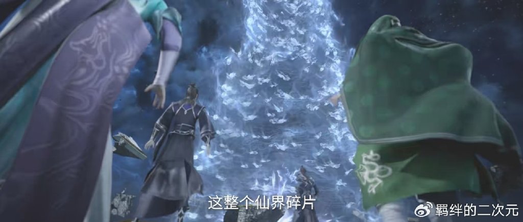 仙逆超前预告,孙雷自爆第二元神,仙界碎片崩塌,王林逃出生天