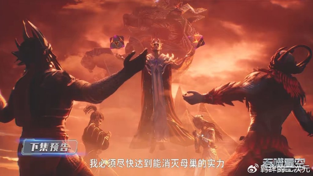 罗峰闯幻境海,徐欣雷神陨落,罗峰选择血洛大陆任务,新皮肤上线