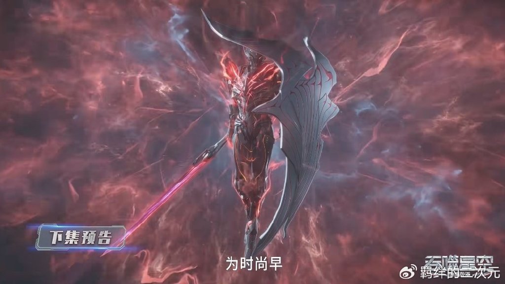 罗峰闯幻境海,徐欣雷神陨落,罗峰选择血洛大陆任务,新皮肤上线