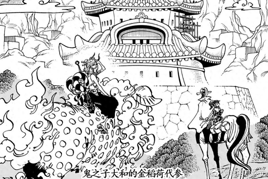 海贼王1133话:阿玉又被抓,草帽团找到萨乌罗,罗宾与他终于重逢