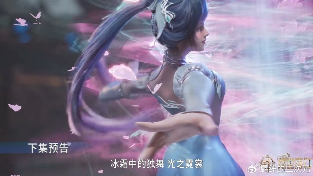 光之女神返场，唐门打败明玉宗，魂导对抗赛来袭，秋儿战日月战队