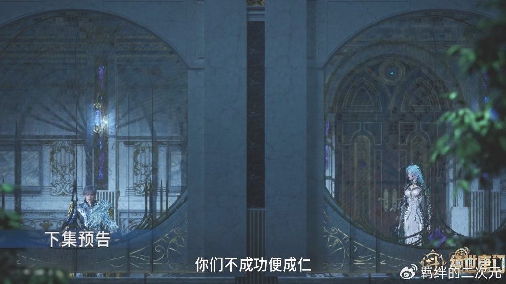 雨浩幽会秋儿,史莱克迎战日月战队,秋儿一穿三,获胜方式要魔改