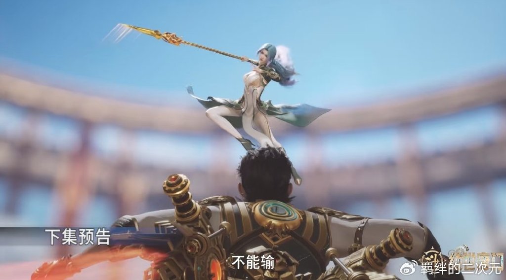 雨浩幽会秋儿,史莱克迎战日月战队,秋儿一穿三,获胜方式要魔改
