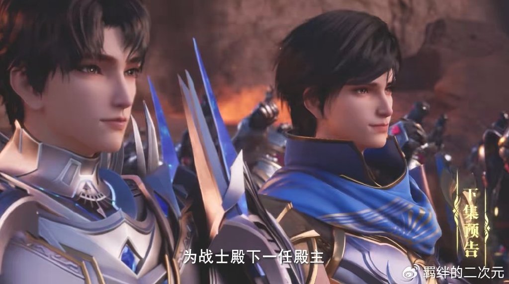 神印王座超前预告,皓晨采儿击杀幻形魔神,王原原成为战士殿殿主