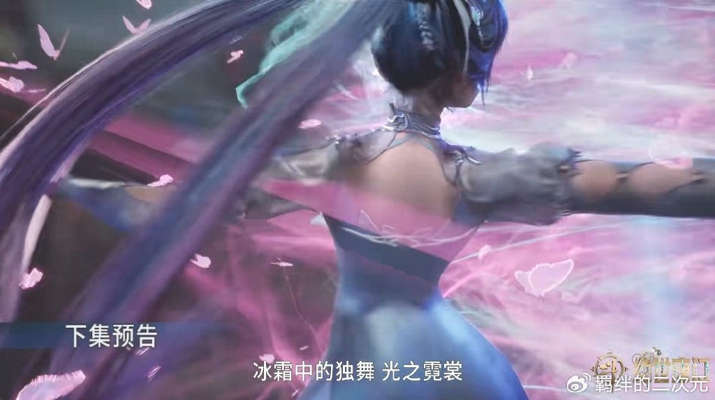 绝世唐门又被骂,光之女神造型未被优化,霍雨浩王秋儿私下偷情