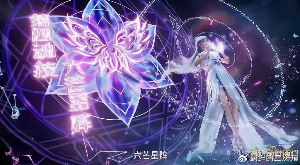 王冬儿终于有新魂技，六芒星阵亮相，唐银限时返场，该影违规出局