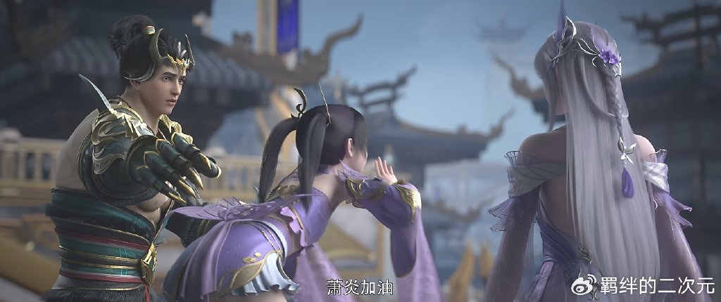 斗破被骂，丹会决赛排面太小，青华老怪遭删，曹颖给萧炎加油没了