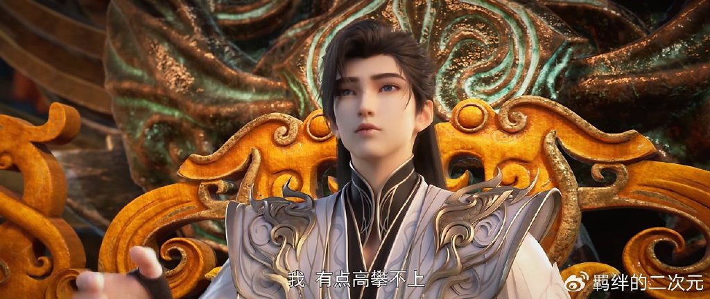 原住民部落给石昊送老婆，丽人族明珠美翻，古魔族女子不忍直视