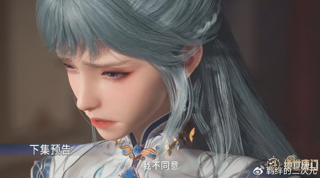 南宫碗登场，雨浩将卧底圣灵教，王冬儿严厉拒绝，亡灵半位面出世