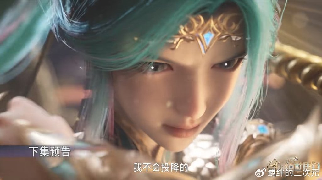 雨浩击败默克，邪凤斗罗美艳登场，唐门迎战史莱克，秋冬大战来袭