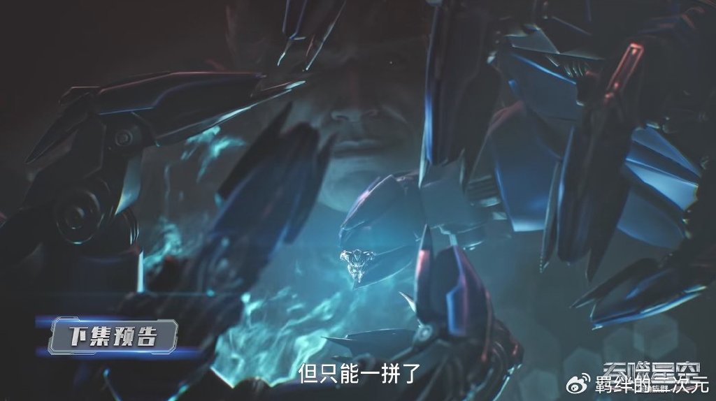 罗峰闯入魔音山,千星老人登场,土著界主追杀罗峰,魔将传承来袭