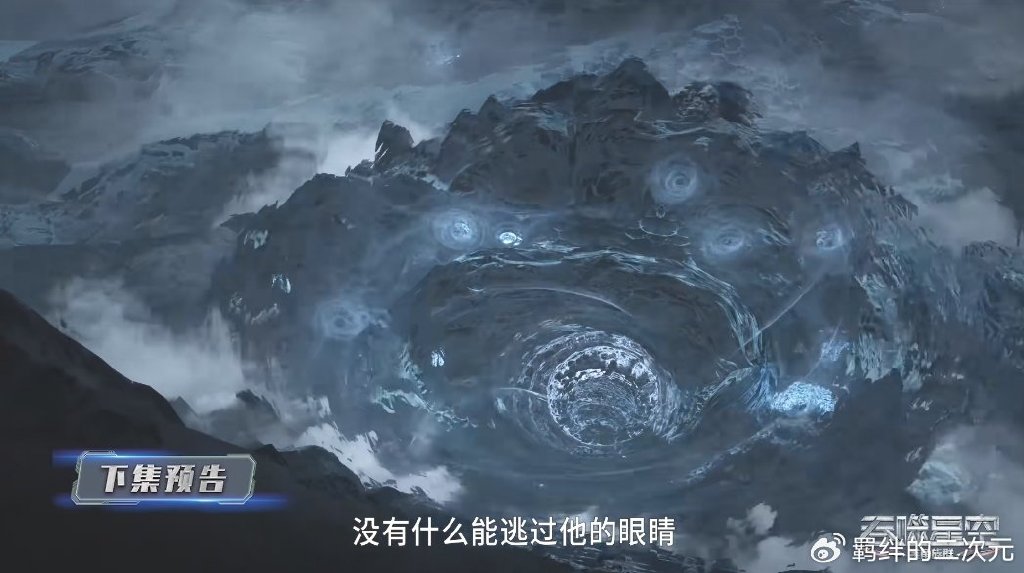 罗峰闯入魔音山,千星老人登场,土著界主追杀罗峰,魔将传承来袭
