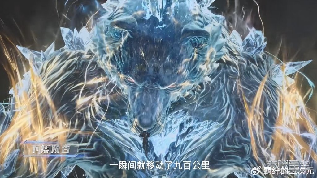 罗峰闯入魔音山,千星老人登场,土著界主追杀罗峰,魔将传承来袭